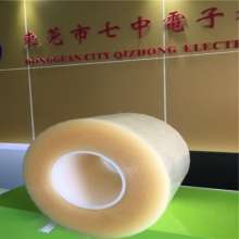 Discharge silent film tear tape PET polarizer peel off patch back light source support bottom high viscosity mute tape
