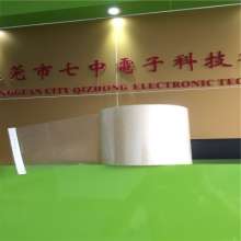 Discharge silent film tear tape PET polarizer peel off patch back light source support bottom high viscosity mute tape
