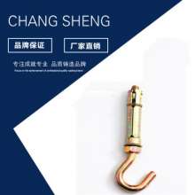 Factory direct sales C type four-piece expansion screw with hook, three-piece gecko with hook. Hook-type pull-explosive screw. Screw
