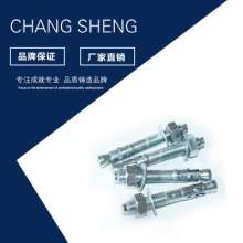 Factory direct sales car repair gecko bolts car repair expansion screws. Carbon steel pipeless expansion elevator special expansion screws. Screws