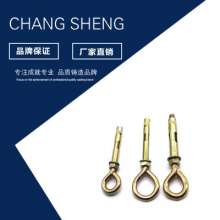 Spot Sheep Eye Ring Expansion Bolt. Galvanized Casing Gecko Expansion Screw. Sheep Eye Inner Expansion Eye Bolt. Screw