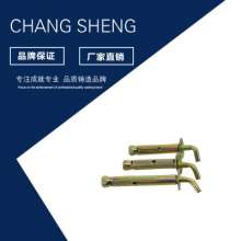 Water heater expansion screw. Water heater hook custom water heater professional pull-out hook M10 with hook pull-out. Screw