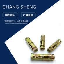 Factory direct sales of three or four-piece empty pipe expansion. Heavy expansion expansion empty pipe. Row Bolt Fix Bolt. Screws