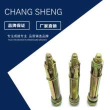 Four-piece Hexagon Head Expansion Screw. Screw. Expansion Screw Four-piece Gecko Row Bolt Fix Bolt