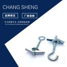 Hollow brick wall prefabricated board floor gypsum board orchid clip iron airplane ceiling fan chandelier hook. Expansion screw. Bolt. Screw
