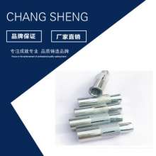 Factory direct external forced top explosion.   Expansion bolts Internal forced expansion External expansion screws. Screws