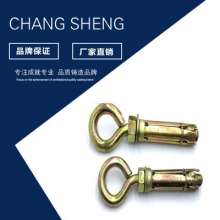 Factory direct sale four-piece goat eye with ring expansion hook. Screw. Galvanized goat eye pull burst screw Chandelier hook Swing hook