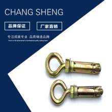 厂家直销四片羊眼带圈膨胀钩   螺丝 镀锌羊眼拉爆螺丝 吊灯钩 秋千钩