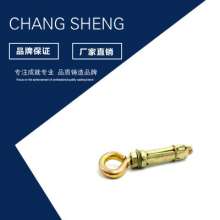 Factory direct sale four-piece goat eye with ring expansion hook. Screw. Galvanized goat eye pull burst screw Chandelier hook Swing hook