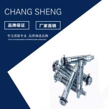 Manufacturers sell hollow gecko hollow expansion screws. Expansion screws. Screws