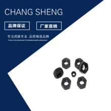 Factory direct sales 8.8 grade high-strength hex nut. Wholesale 12 grade blackened hex nut M6M8M10