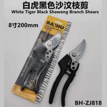 White Tiger Black Shawen Branch Shears 8 inch 200mm Flower Branch Shears Gardening Shears Branch Shears Branch Shears Trunking Shears Fruit Branch Shears ZJ818