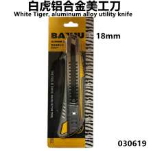 White Tiger Aluminum Alloy Utility Knife Utility Blade Metal Handmade Knife Household Wallpaper Cutting Scissors Piece Student Handmade Blade Medium Knife 030619