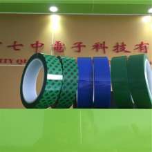 Lithium battery termination tape green high temperature resistant ultra-thin power cell lug insulation protection manufacturer