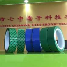 Lithium battery termination tape green high temperature resistant ultra-thin power cell lug insulation protection manufacturer