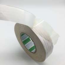 Nitto 5000NS double-sided adhesive nitto5000ns double-sided adhesive adhesive foam can be die-cutting and punching manufacturers