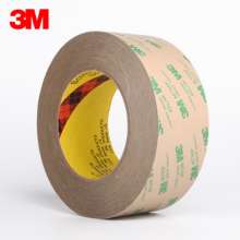 Genuine 3M467MP no substrate double-sided tape 200MP ultra-thin waterproof membrane switch double-sided tape can be die-cut