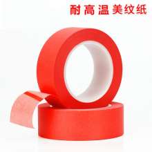 Manufacturer pet composite masking tape red high temperature resistant PCB circuit board tin spray masking masking tape