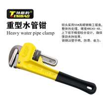 Waters leopard pipe clamp pipe clamp pipe clamp pipe clamp water pipe clamp pipe wrench American Electrical heavy plastic James