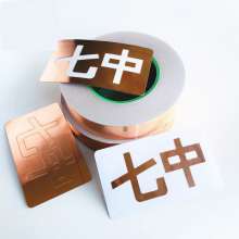 Double-lead copper foil tape, signal shielding tinned single conductive copper foil self-adhesive tape, die-cutting customization