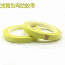 Mara yellow tape High temperature resistant PET Mara waste fire retardant fireproof Mylar light yellow halogen-free