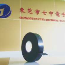 Anti-corrosion tape steel pipe polyethylene cold-wrap tape self-adhesive internal and external anti-corrosion tape manufacturer customization
