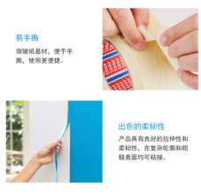 Tesa4330 textured paper high temperature resistant crepe paper genuine tesa tape manufacturer agent