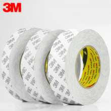 3m9075 double-sided adhesive original authentic non-woven double-sided tape die-cutting punching type adhesive