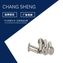 Flat nut splint nut .Nut.Slanted flat head hexagon socket pair lock pin and mother nail chamfered plate furniture nut M6M8