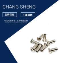 Flat nut splint nut .Nut.Slanted flat head hexagon socket pair lock pin and mother nail chamfered plate furniture nut M6M8