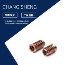 Manufacturers sell galvanized iron straight through internal and external teeth. Furniture link embedded trapezoidal nuts. Nuts