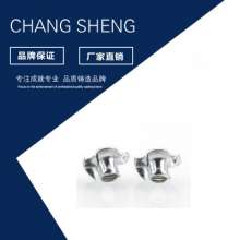 Manufacturers sell four-claw nuts. Wholesale furniture nuts. Galvanized four-corner nails 4. Nuts