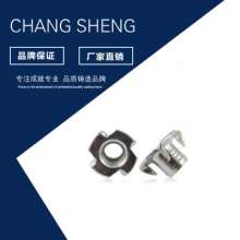 Manufacturers sell four-claw nuts. Wholesale furniture nuts. Galvanized four-corner nails 4. Nuts