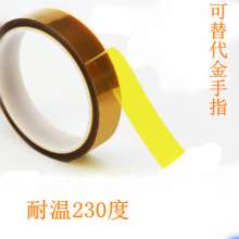 Pet brown high temperature tape, coated with silica gel instead of gold finger tape, resistant to 200 degrees battery mobile power insulation