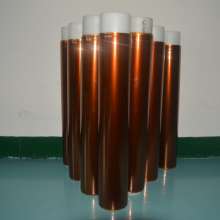 Pet brown high temperature tape, coated with silica gel instead of gold finger tape, resistant to 200 degrees battery mobile power insulation