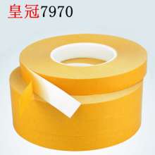 PVC double-sided adhesive milky white crown 7970 waterproof strong tape yellow grid paper high viscosity 0.25mm