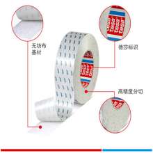 Tesa60996 non-woven tissue paper double-sided tape strong adhesion various commonly used foam composite
