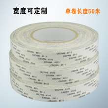 Crown 513 double-sided adhesive high-temperature resistant non-woven tissue paper transparent high-viscosity double-sided tape
