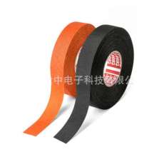 Tesa51036 Insulation flame retardant cloth-based electrical tape automotive noise reduction and high temperature resistant velvet wiring harness tape