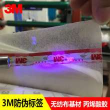 Manufacturer's agent 3m9080a double-sided adhesive white high temperature resistant non-woven fabric easy to tear non-marking double-sided tape