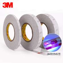 Manufacturer's agent 3m9080a double-sided adhesive white high temperature resistant non-woven fabric easy to tear non-marking double-sided tape