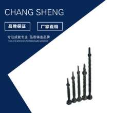 Manufacturers selling calcium silicate board self-tapping nail cement fiberboard dovetail screw clamp ear countersunk head self-drilling. Clamp ear nails. Screws