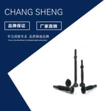 Manufacturers selling calcium silicate board self-tapping nail cement fiberboard dovetail screw clamp ear countersunk head self-drilling. Clamp ear nails. Screws