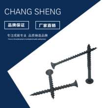 Manufacturers sell wallboard nails cross countersunk head screws, countersunk head self-tapping screws, keel woodworking gypsum board drywall screws
