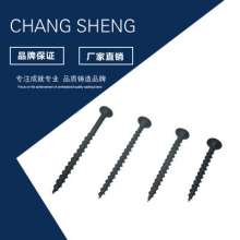 Manufacturers sell wallboard nails cross countersunk head screws, countersunk head self-tapping screws, keel woodworking gypsum board drywall screws