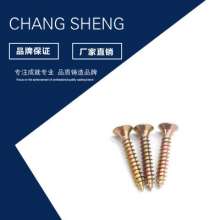 Manufacturers sell fiber nails. High-strength fiberboard nails. Countersunk head tapping. Wholesale woodworking quick-thread tapping screws.