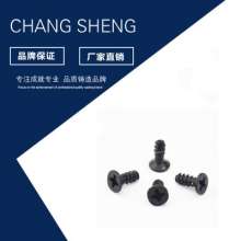 Manufacturers sell countersunk head flat head milling tail self tapping wholesale knife-edge screws. Screws. KT countersunk head BT type self tapping screws