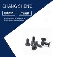 Manufacturers sell countersunk head flat head milling tail self tapping wholesale knife-edge screws. Screws. KT countersunk head BT type self tapping screws