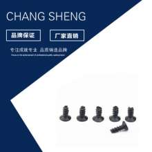 Manufacturers sell countersunk head flat head milling tail self tapping wholesale knife-edge screws. Screws. KT countersunk head BT type self tapping screws