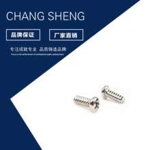 Manufacturers sell nickel-plated PB round head flat tail self-tapping screws. Phillips pan head microcomputer electronic small screws